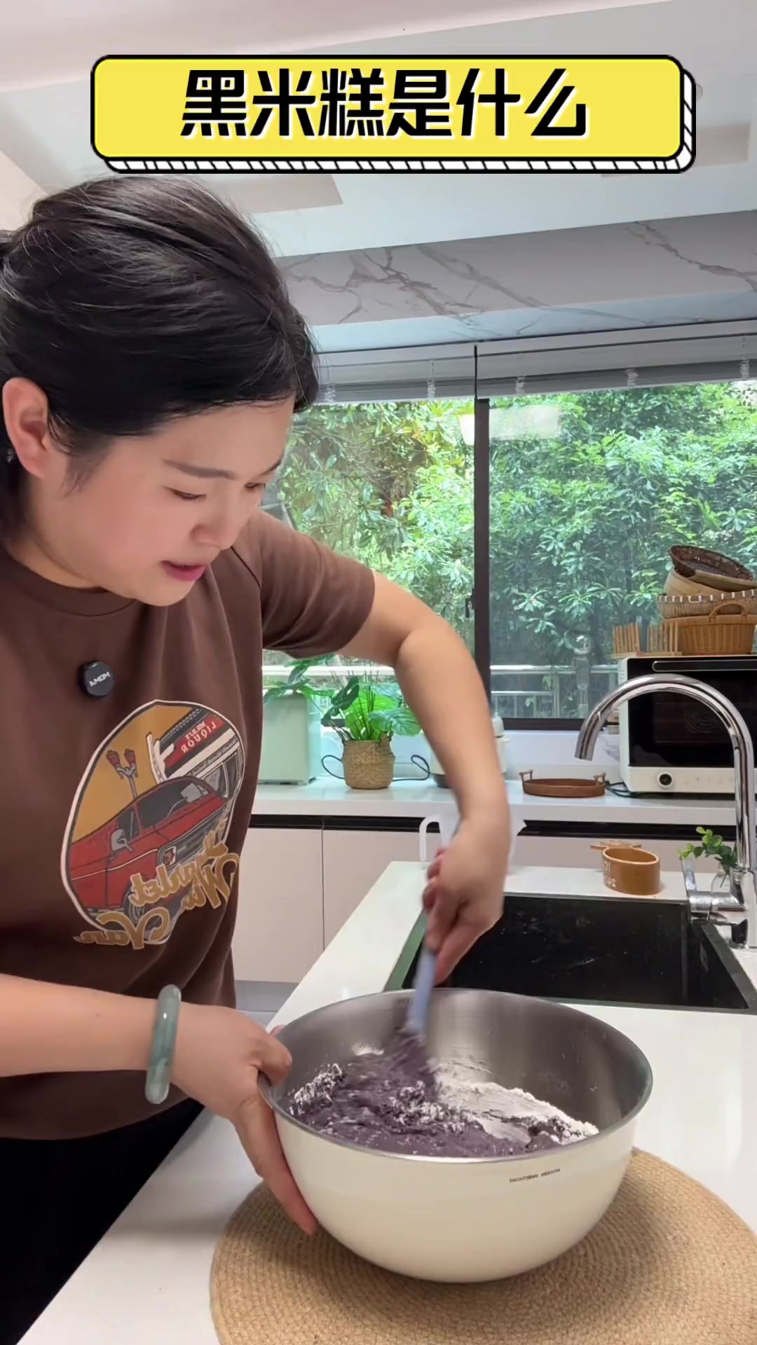 黑米糕是什么