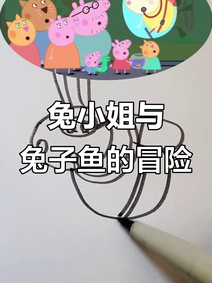 兔小姐潜水清理鱼缸,发现一条兔子鱼!