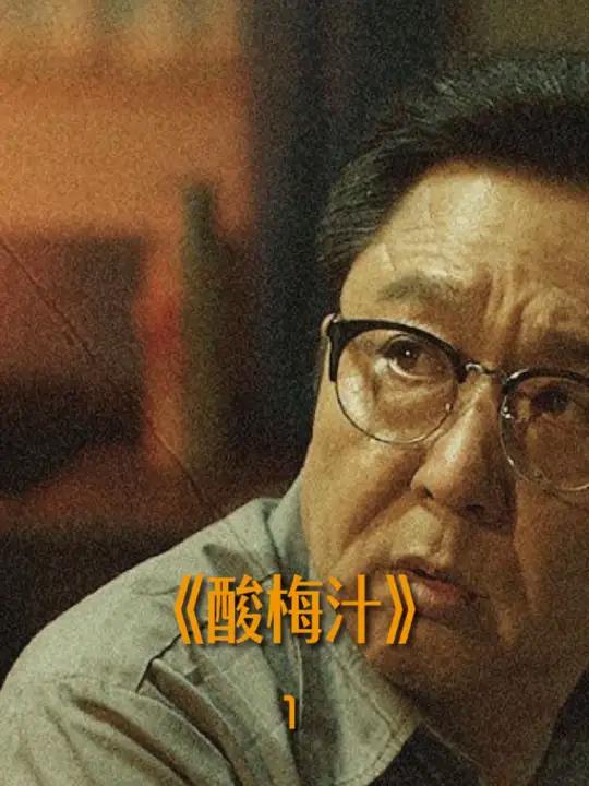 老北京吆喝卖酸梅汤 正宗老北京吆喝!这酸梅汤吆喝才正!