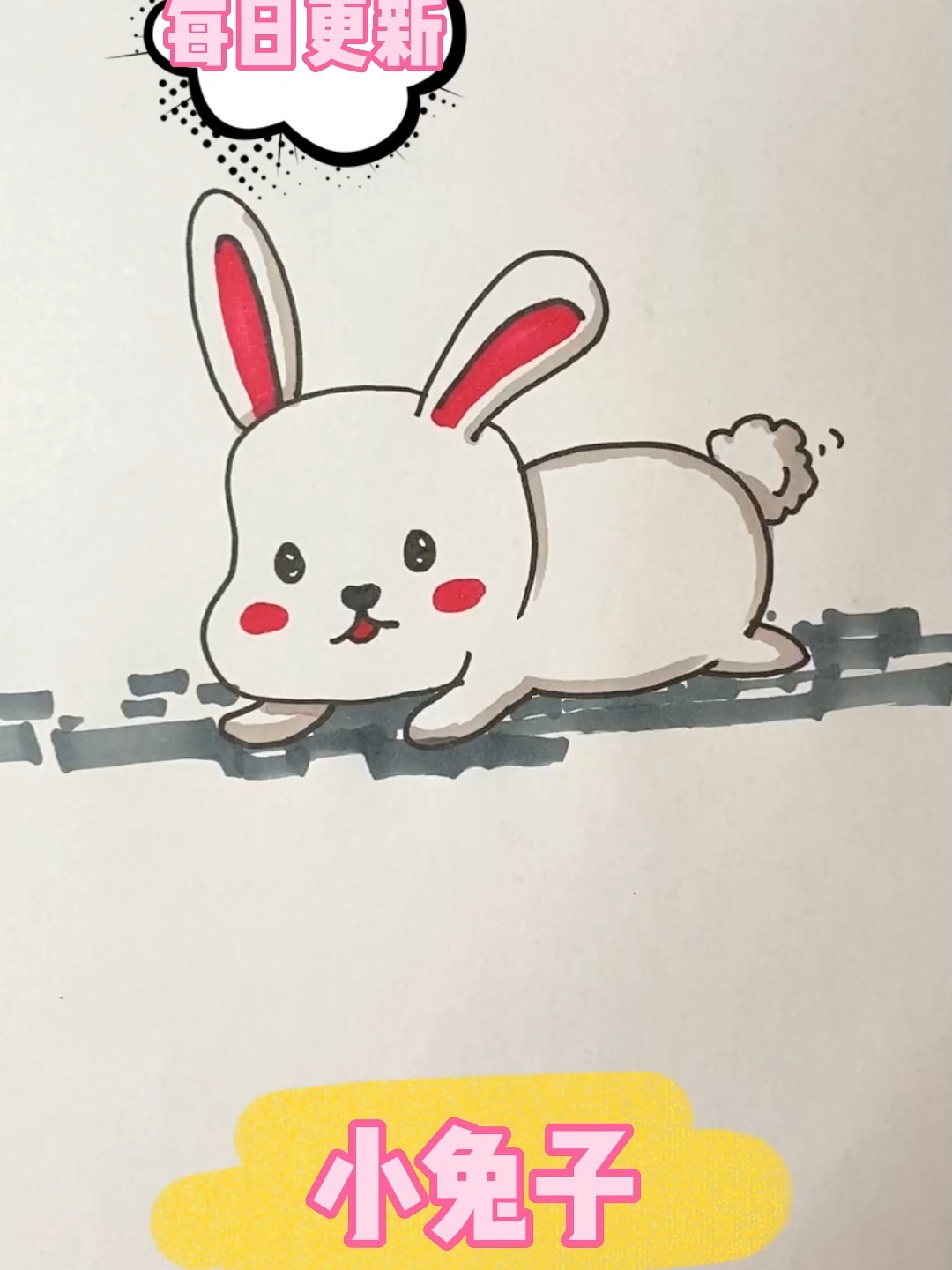 简笔画兔子 兔子画法