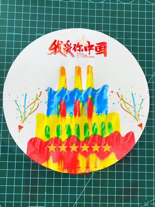 国庆主题画 马上就到我们伟大的祖国母亲75岁的生日了,一起来画这个好看的生日蛋糕庆祝国庆吧