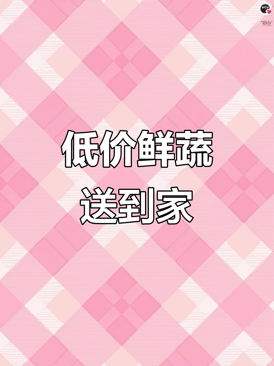东莞酒店蔬菜配送,新鲜又实惠,顾客吃了停不下来