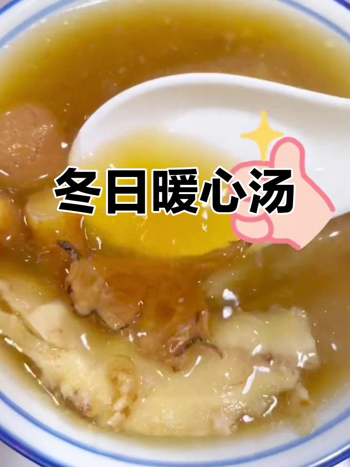 天麻猪脑汤,温暖冬季的完美选择!