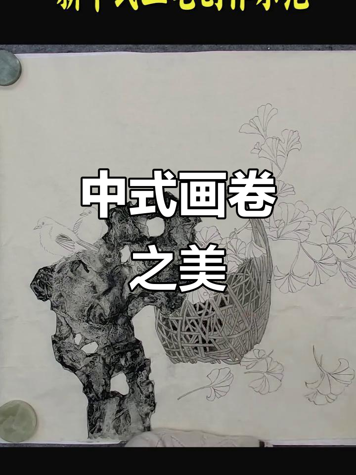 银杏叶黄,工笔画展现中式韵味