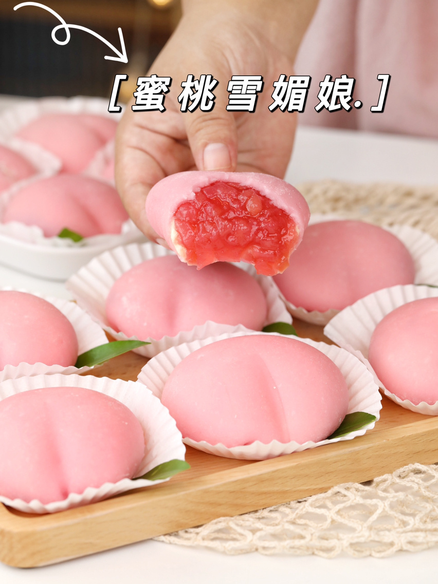 糯叽叽的蜜桃雪媚娘 做法简单又好吃 快冲