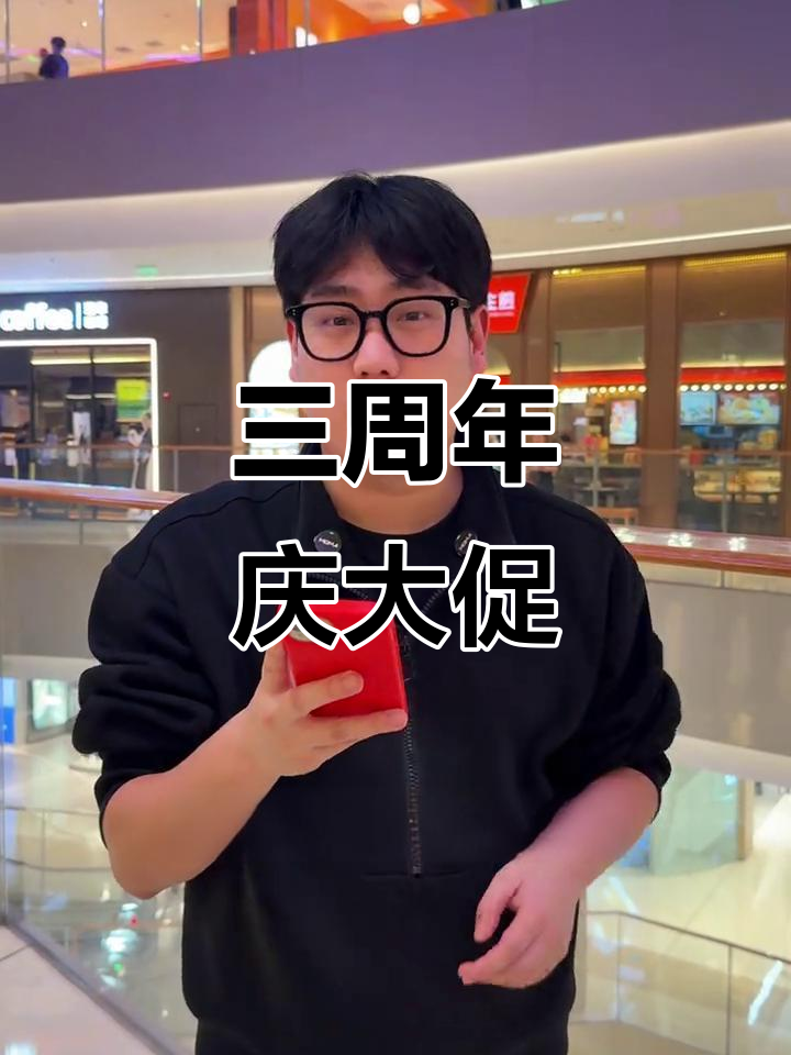 正弘汇三周年庆,餐饮券全覆盖!50代100超值福利来袭