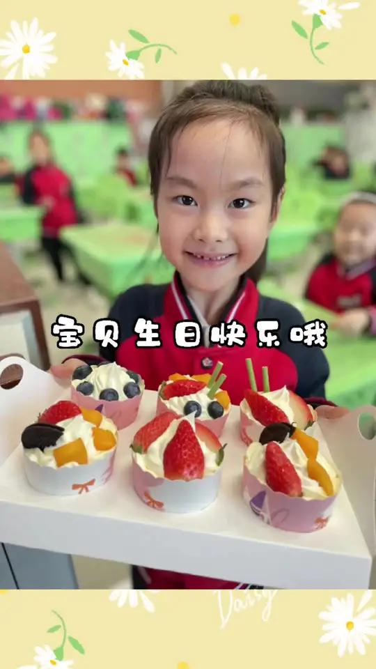 今天闺女生日啦,给她和同学们送点小蛋糕。祝宝贝生日快乐 纸杯蛋糕 治愈系美食