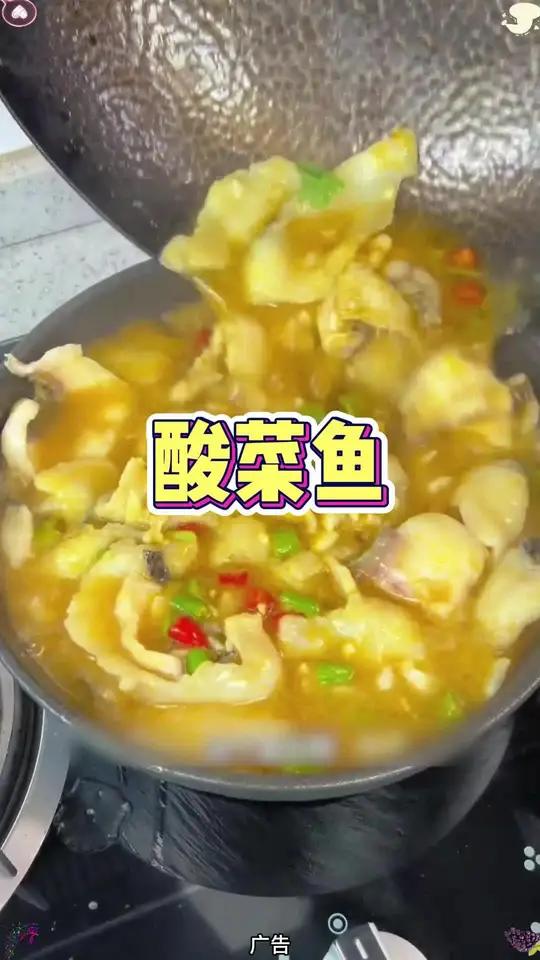 信我的,想吃酸菜鱼千万不要出去吃,这个天海藏金汤酸菜鱼超级划算,在家轻松实现酸菜鱼自由