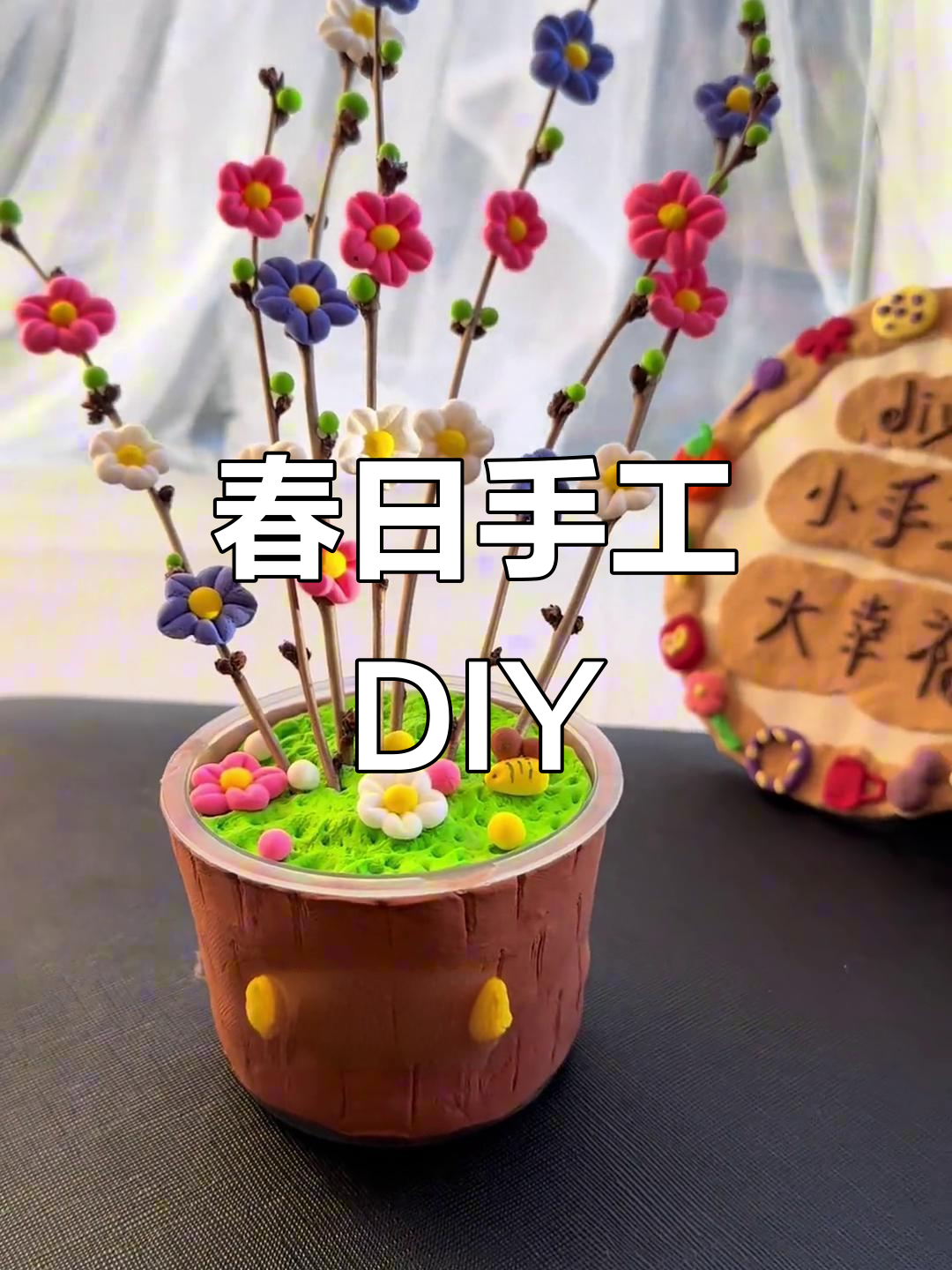春天色彩缤纷,和小朋友一起动手做创意小盆栽