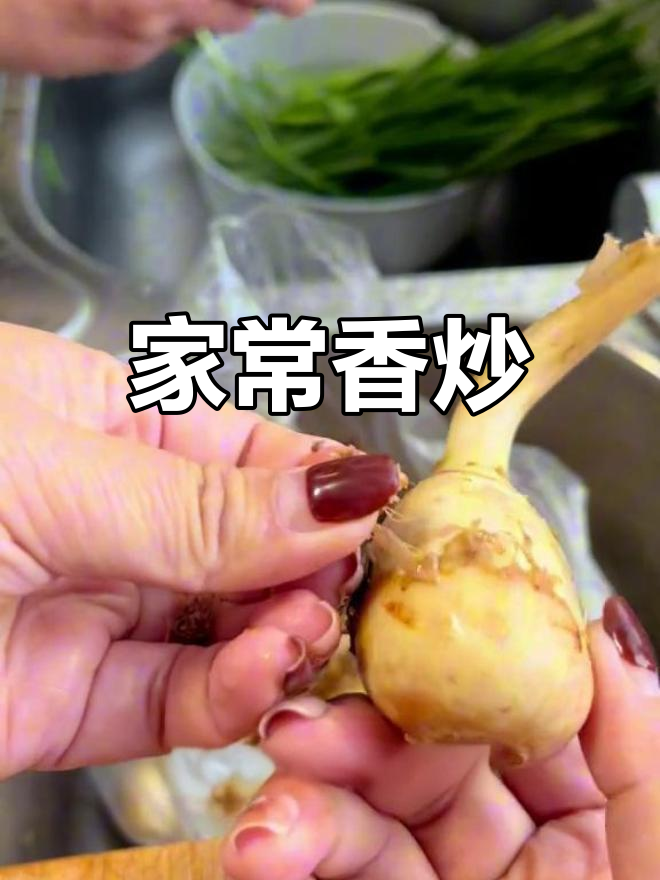 苏州家常炒菜,茨菇大蒜香气扑鼻,简单又美味!
