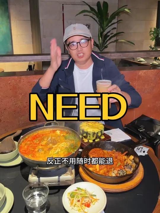 青岛万象城NEED创意韩国料理75团100,可无限叠加,全场通用,赶紧囤!