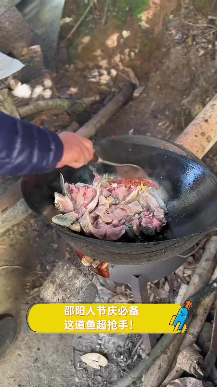 邵阳人节庆必备,这道鱼超抢手!