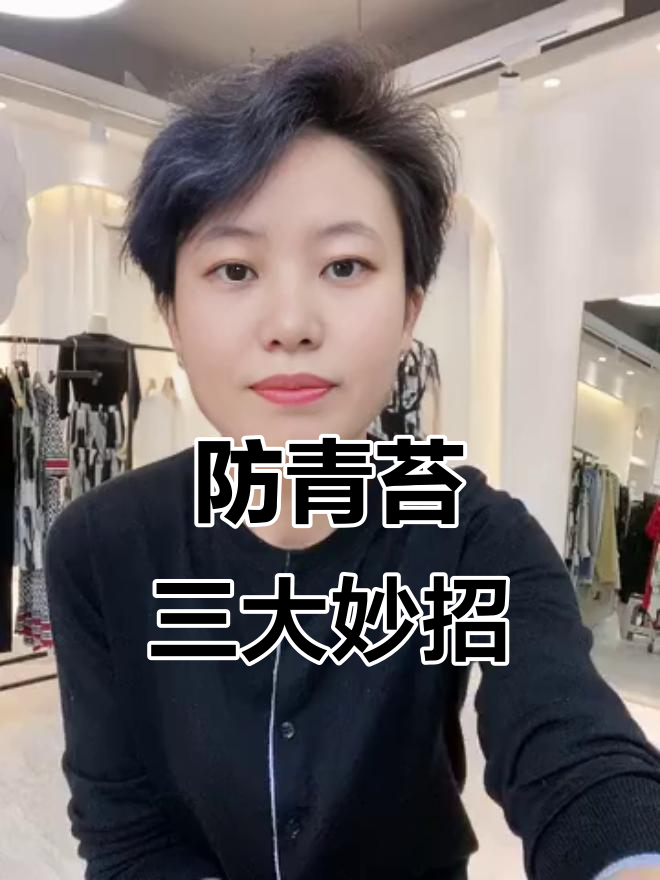 养虾必看!三招搞定青苔问题,池塘不再长蓝藻