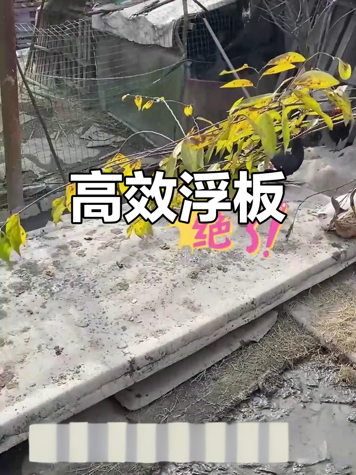 高密度浮板,防水隔热,薄至2毫米或厚达10公分