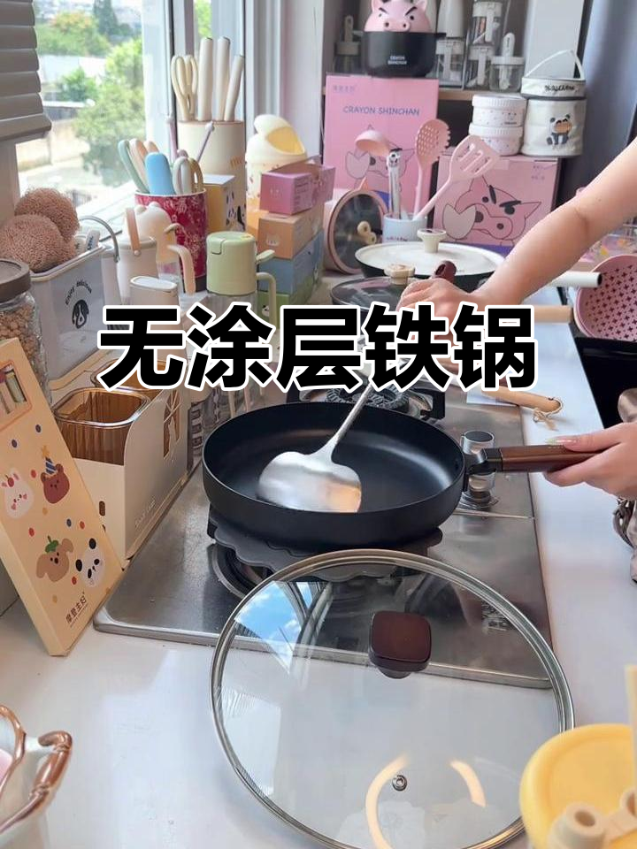铁锅无涂层,煎饼牛排轻松搞定,适合各种灶具