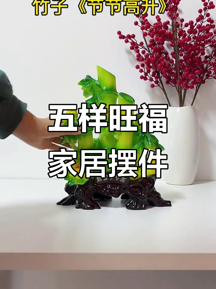 招财进宝的五大吉祥摆件,寓意深刻,家运昌隆