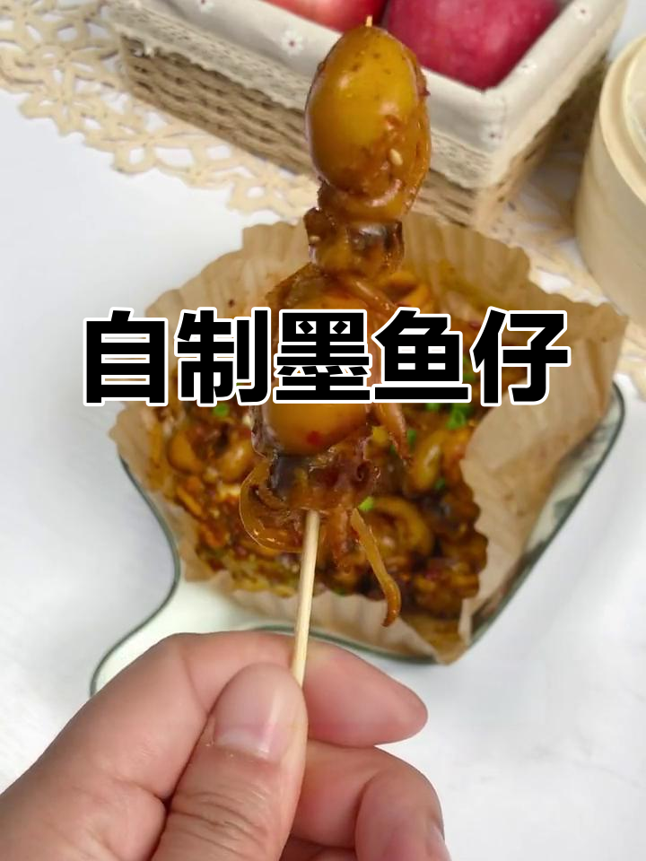 空气炸锅自制墨鱼仔,外脆内嫩超好吃