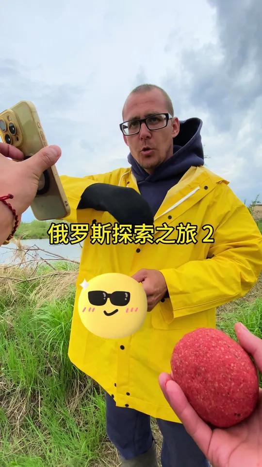 俄罗斯首钓成功,发给你爱钓鱼的朋友看看这资源。在俄目标5斤鲫鱼 20斤鳌花 30斤鲤鱼 5