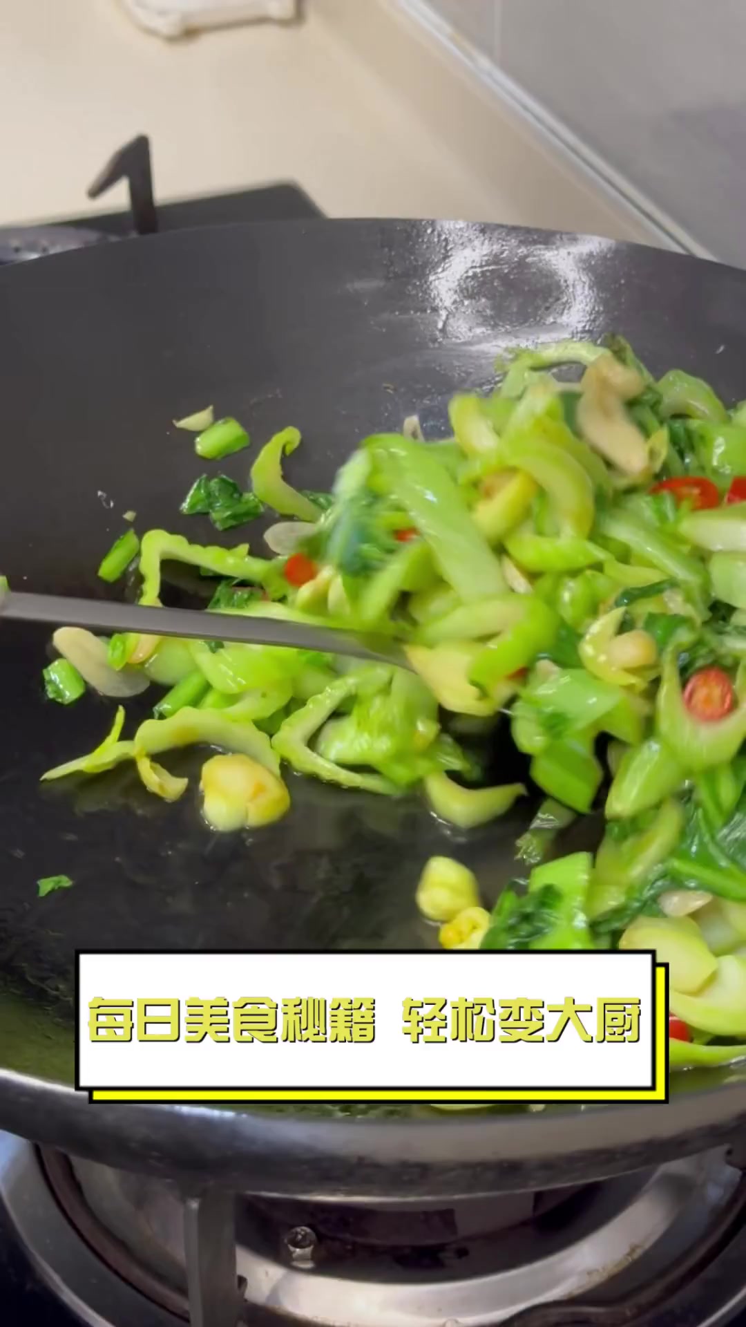 每日美食秘籍,轻松变大厨