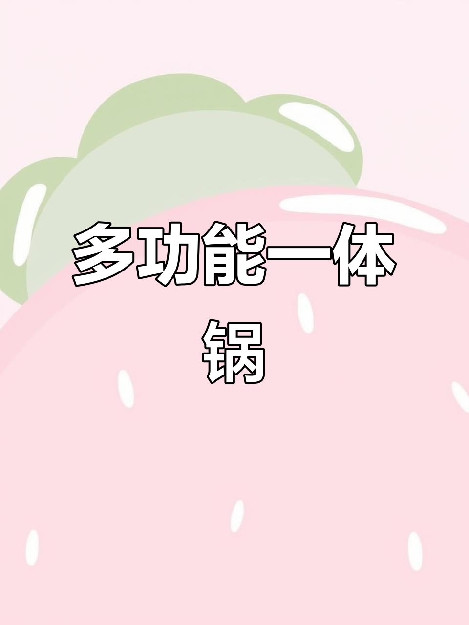 这款设备双汤桶加油炸,煮卤炸串一机搞定!