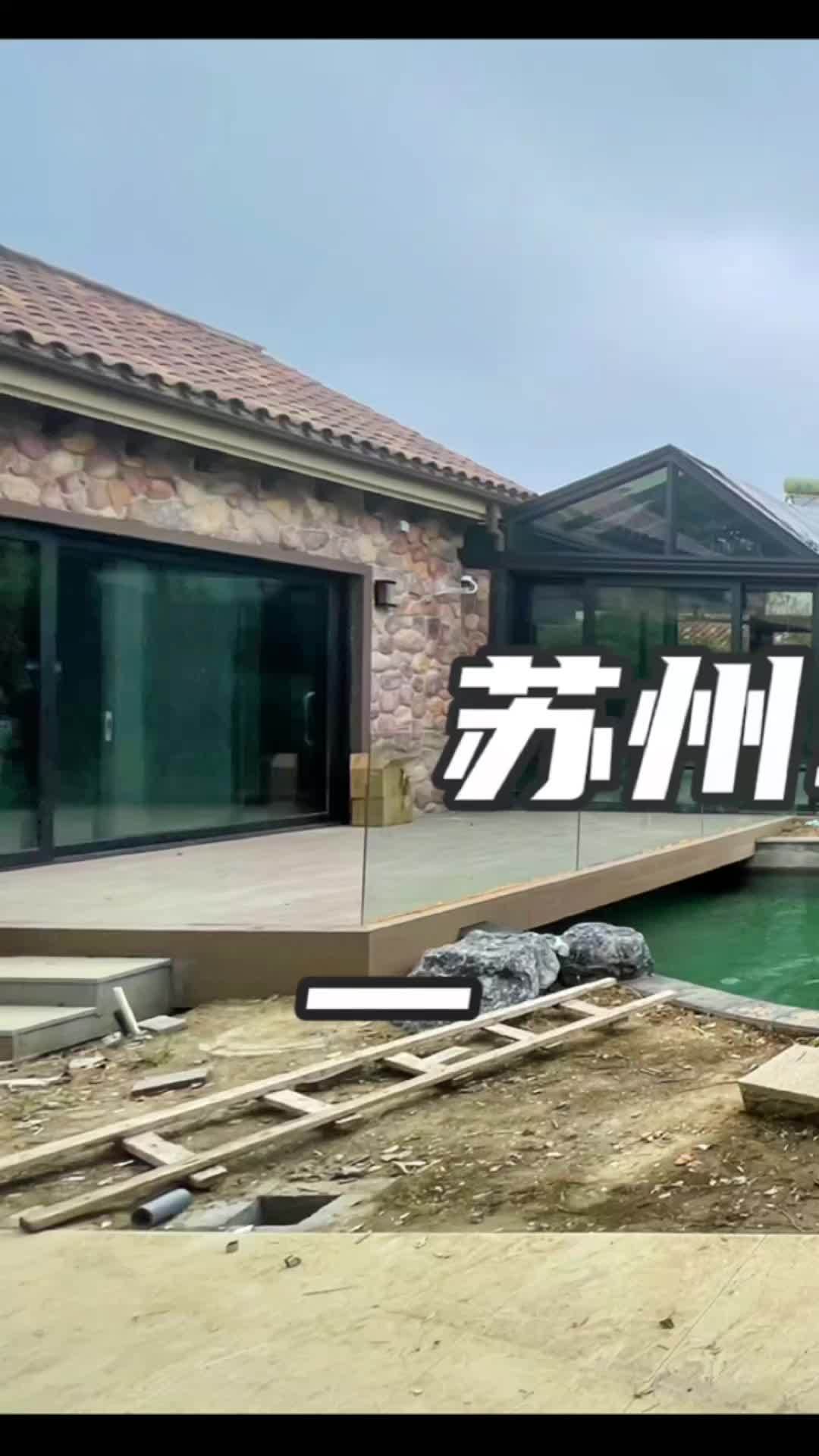 苏州90吨鱼池净化系统安装调试完毕。鱼池过滤系统 锦鲤鱼池过滤 庭院设计 花园生活 别墅庭