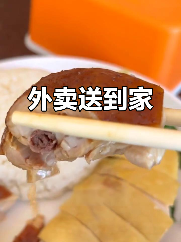 位置明确,幼儿园旁,懒得出门?外卖轻松送达!