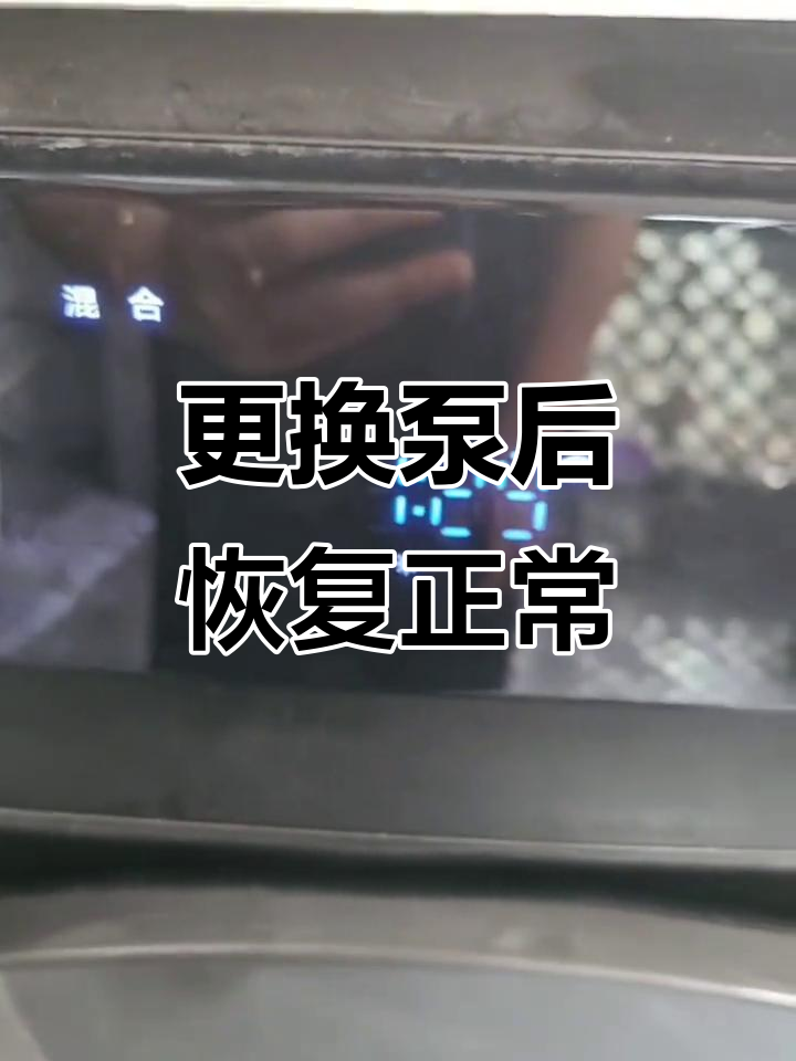 小天鹅烘干机故障排查与维修过程全记录