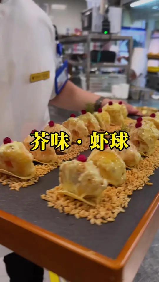 芥味虾球 芥味虾球的配比 好乐门沙拉酱960克,粗芥末15克,黄芥末酱35克,蜂蜜50克,