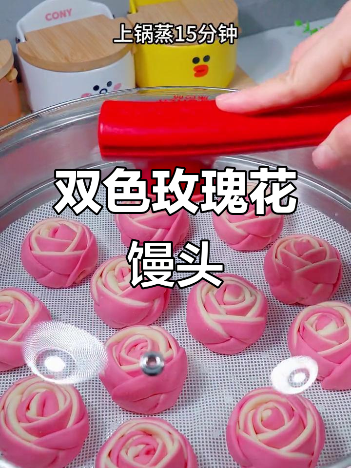 过年必做!高颜值玫瑰花馒头,松软又好看