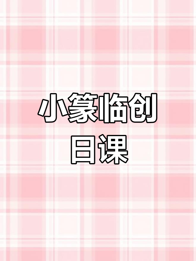 一次尝遍阿华田五种口味蛋糕,早餐下午茶都合适