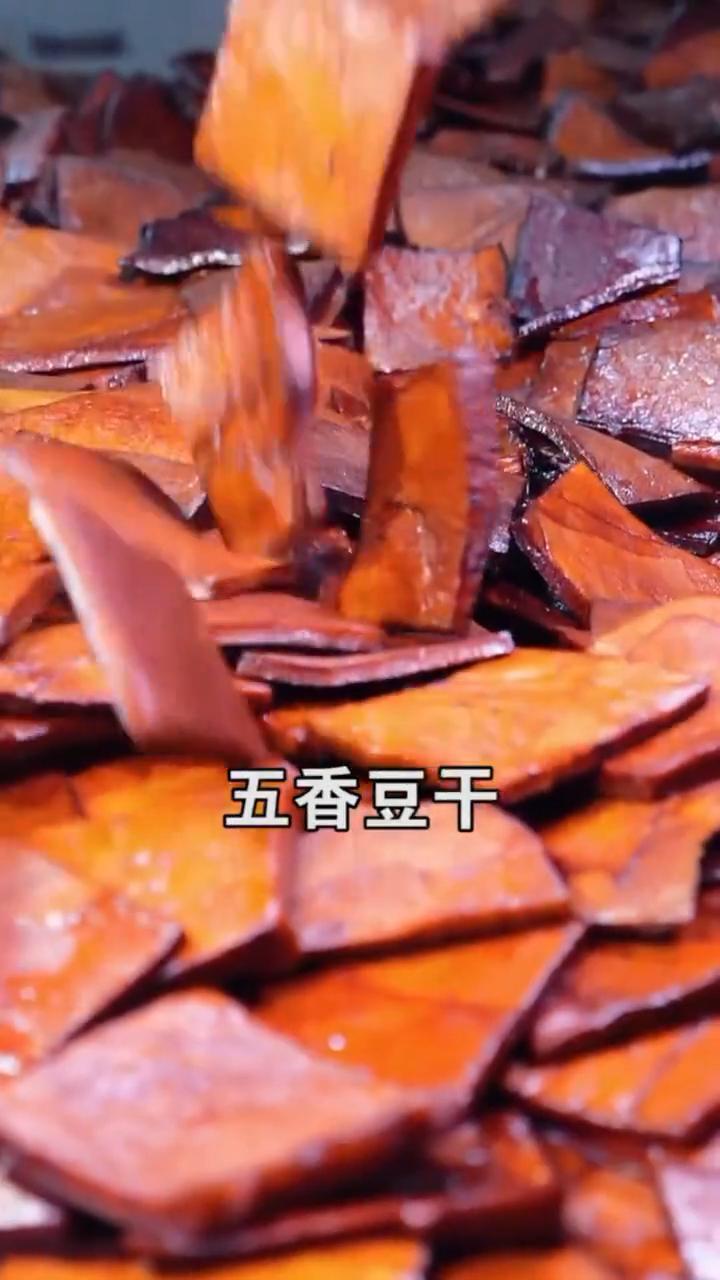 遵义板桥豆腐干,谭幺爸豆腐干,吃过的都说好,可直接吃、凉拌炒菜也可以 遵义板桥豆腐干 谭幺