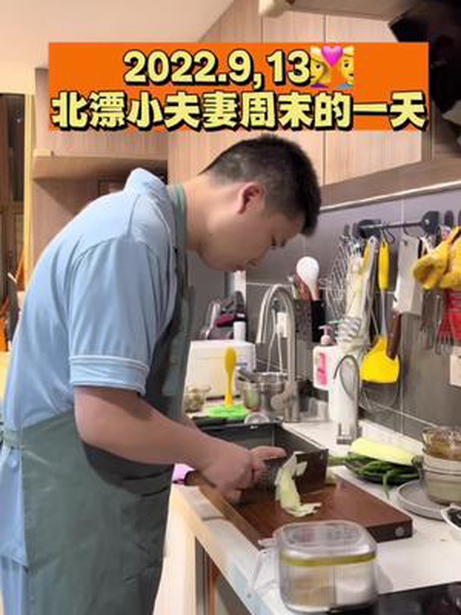 北漂小夫妻中秋假期的最后一天。晚上阮大爷下厨做了红烧鲫鱼。记录真实生活 北漂 夫妻日常