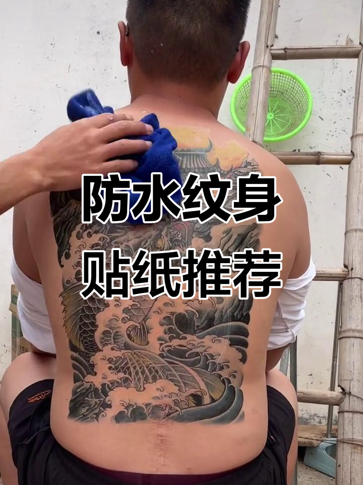 防水纹身贴纸推荐,鲤鱼跳龙门图案寓意深刻