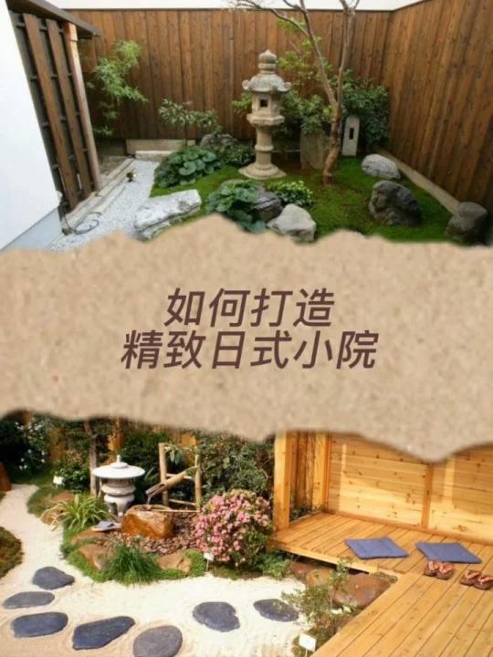如何打造精致日式小院!石灯塔配上惊鹿,再种上红枫,地铺爱尔兰珍珠草,堆积的石块,整齐的鹅卵