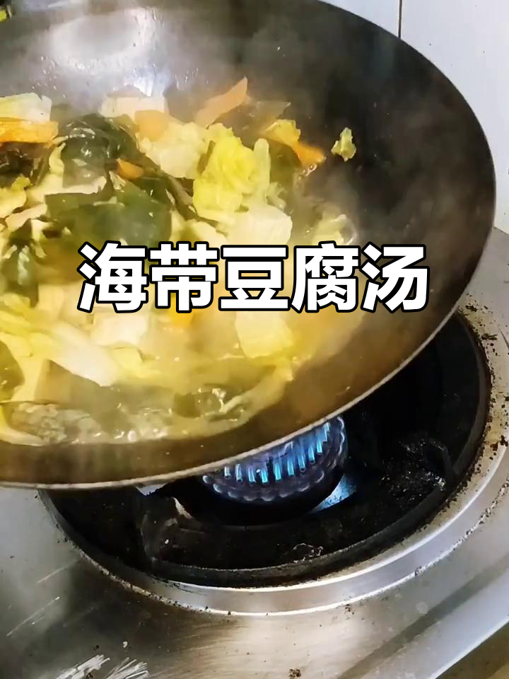 白菜海带炖冻豆腐,简单又美味