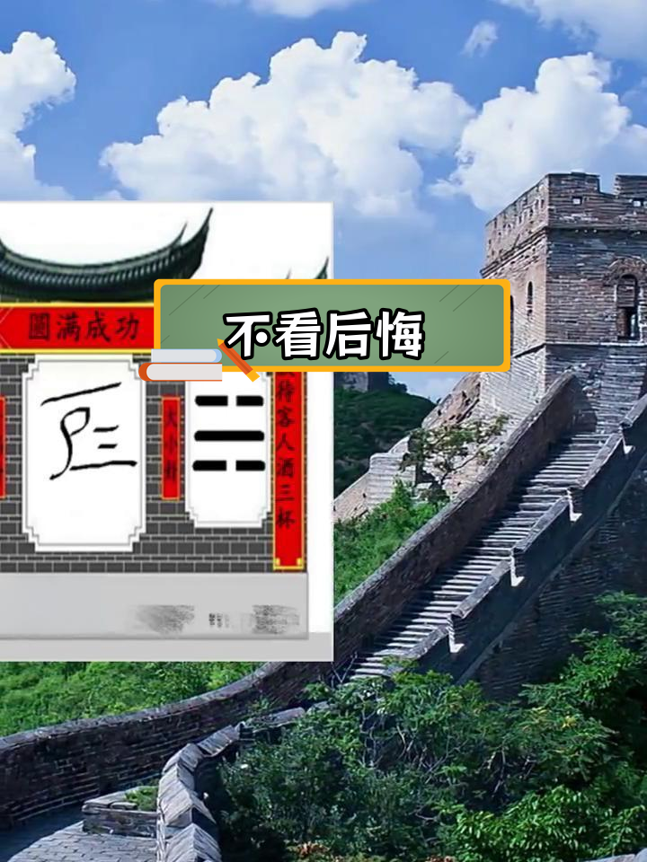 抖音短视频,点开看看!