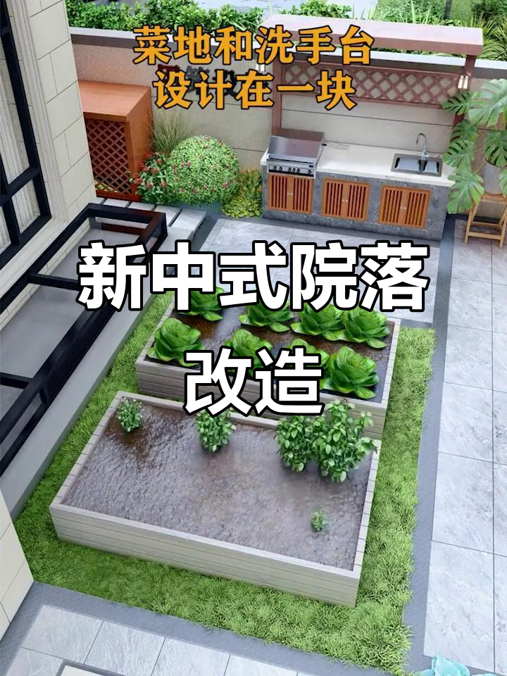 典雅新中庭院设计,鱼池假山一应俱全