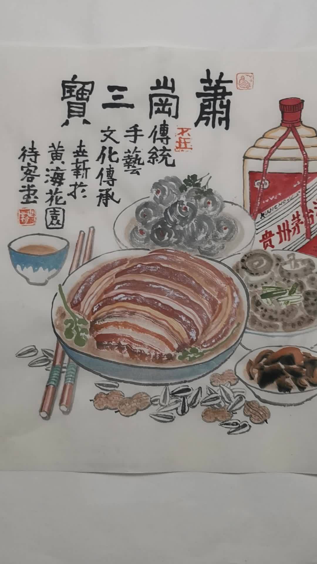 广东传统美食 开开心心,不动脑筋,白白胖胖,充满希望。品尝传统美食,感受传统美食文化。上热