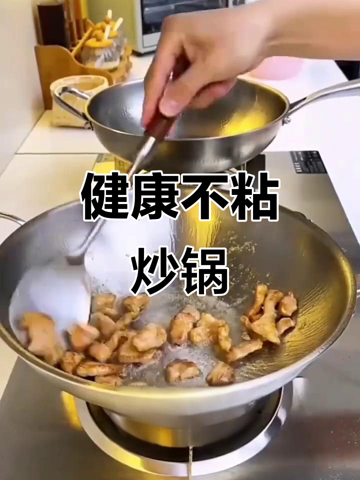 316不锈钢炒锅,电磁炉适用,无涂层健康烹饪