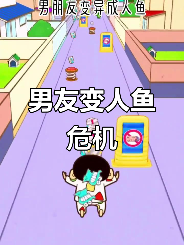 男友变异成人鱼,鳞片突起惊悚变身