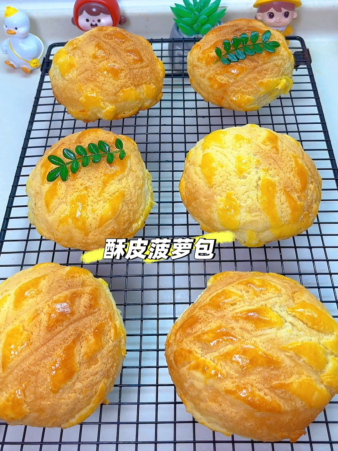 手揉版酥到掉渣的广式菠萝包这个配方超软