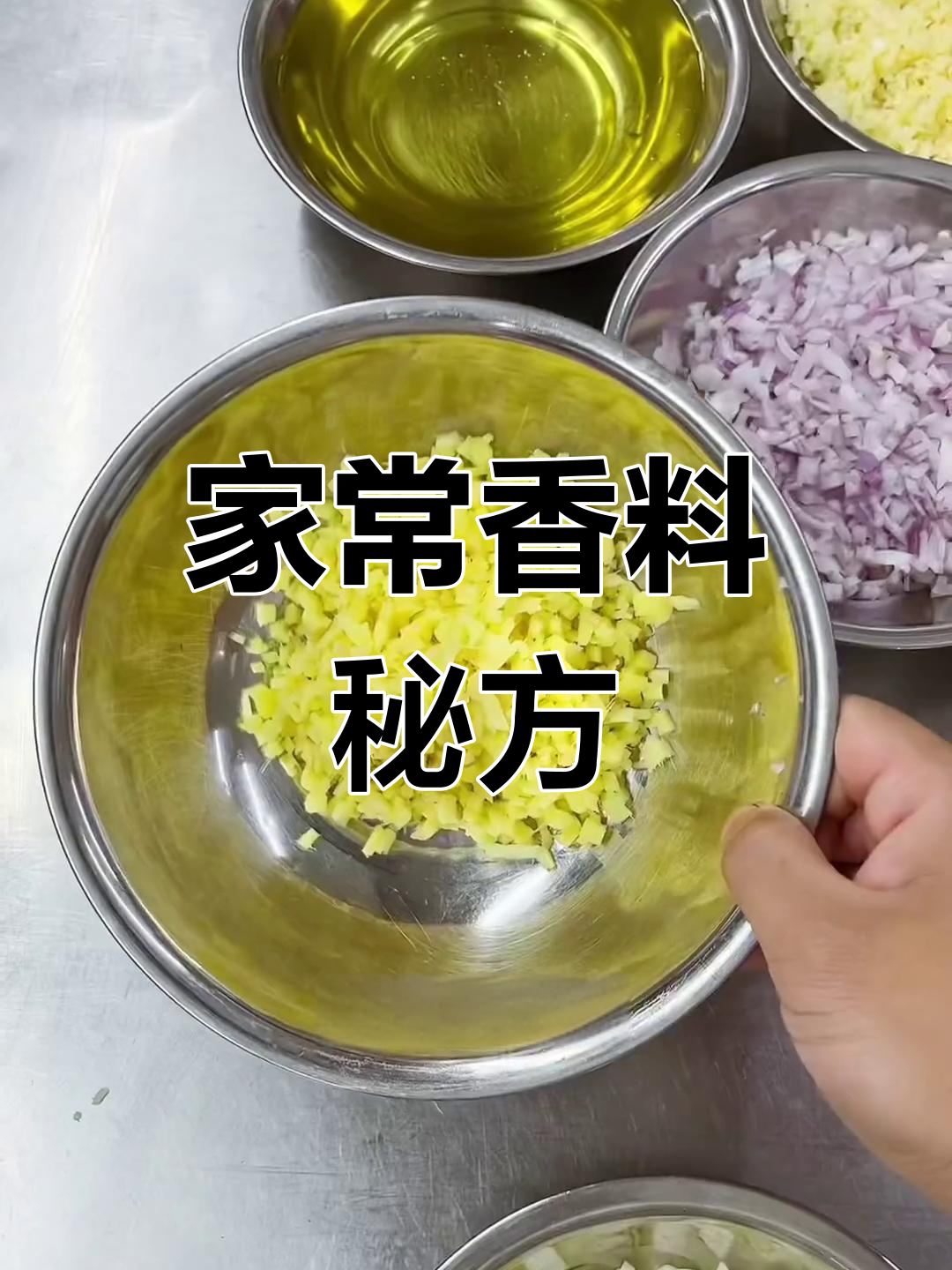 猪油香气扑鼻,铁板炒菜必备调料,家常美味更添风味