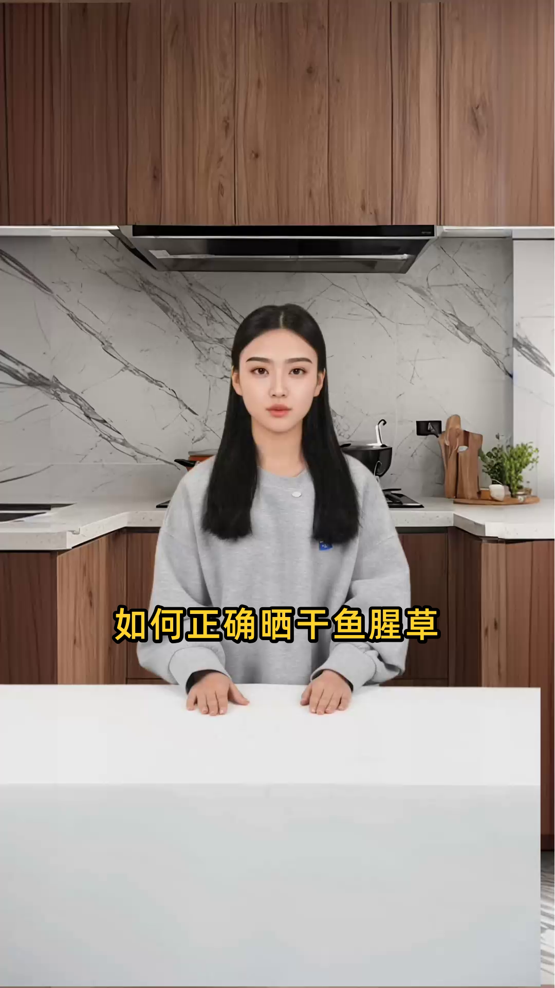 如何正确晒干鱼腥草,保留其最佳药效和口感?