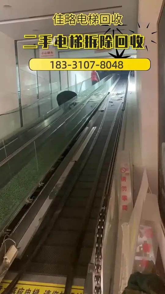 扶沟县回收成套电梯系统厂家「183-3107-8048」,二手电梯回收。单位的旧电梯如何实