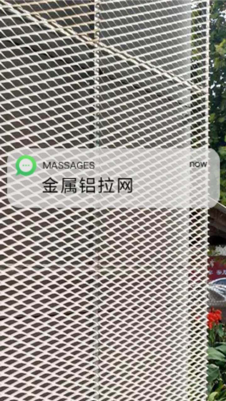 金属拉伸网幕墙,适用于工厂、商场、KTV、办公楼、车站、别墅等地方,价格实惠,安装便捷 工