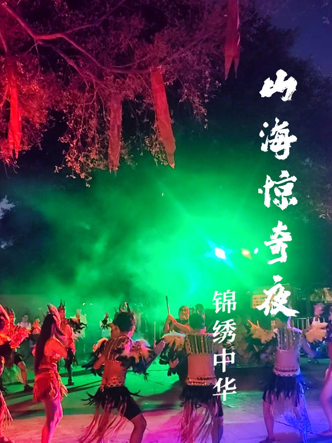 网红景点打卡 锦绣中华万圣节 锦绣中华万圣节大派对,胆小勿入!景点打卡 现场实拍 百鬼夜行