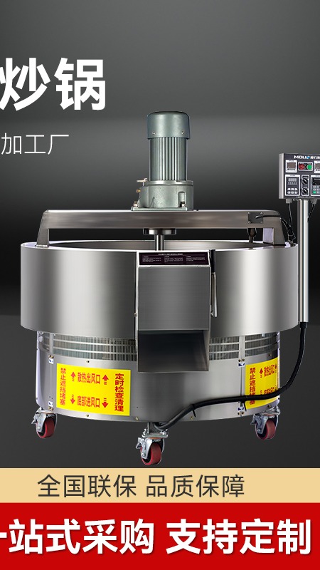 榨油炒料机出油率高 高效炒料