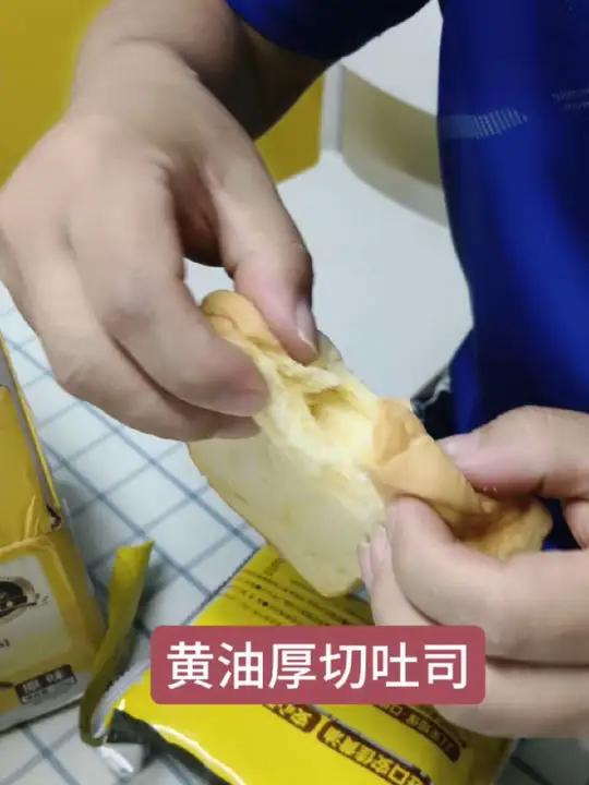 好吃的黄油厚切吐司,每箱6个,干净的配料表