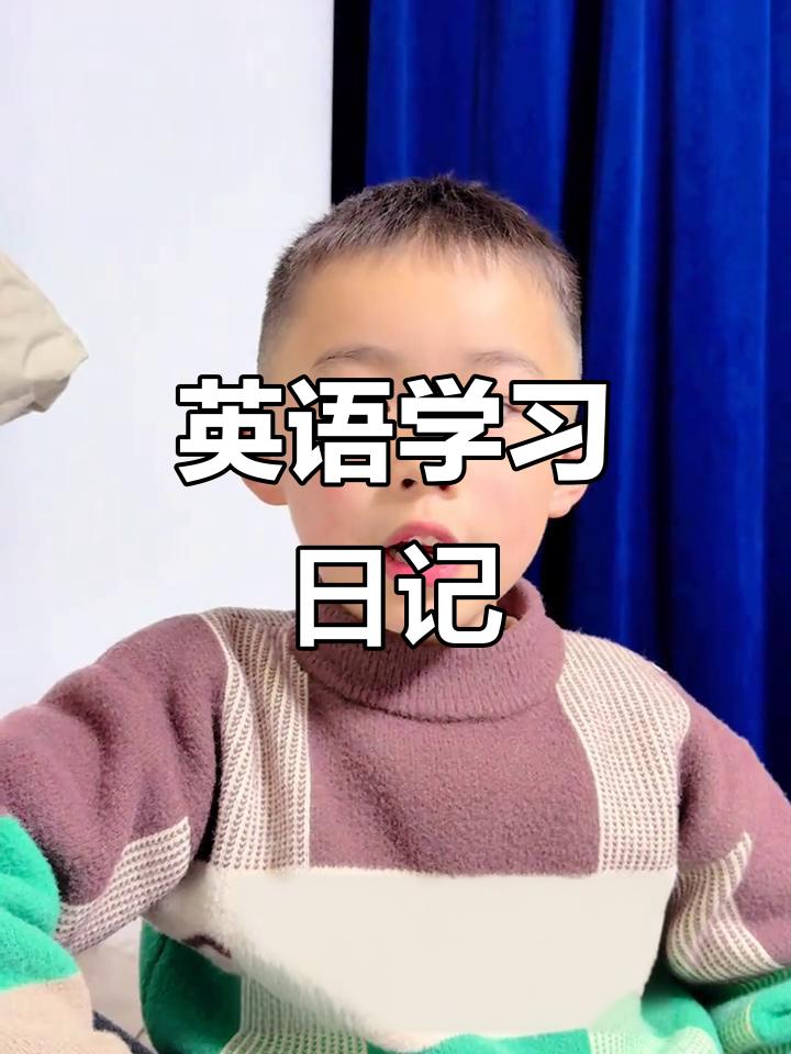 英语听力与单词打卡，轻松记住七月最爱游泳的季节