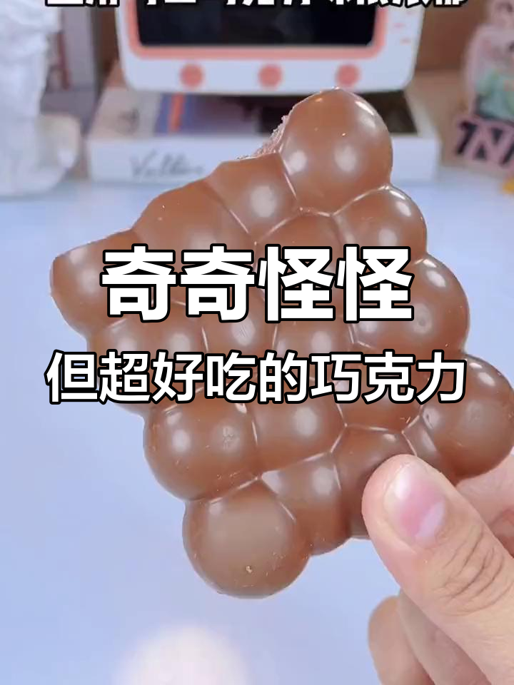 气泡巧克力和薄荷巧克力,丝滑又惊艳!